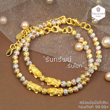 Load image into Gallery viewer, Silver bracelet and gold 99.99% ปี่เซียะทองคำแท้
