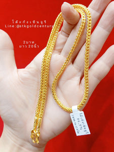 Gold Necklace 96.5% (30.4g) สร้อยคอทองคำแท้ 96.5% น้ำหนัก 2 บาท